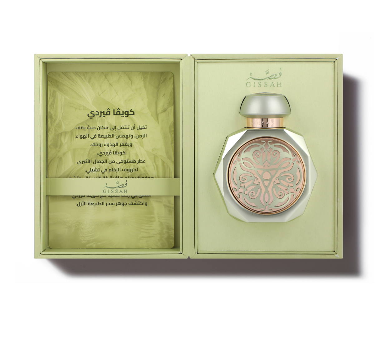 Cueva Verde 90ml Luxury Collection By Gissah