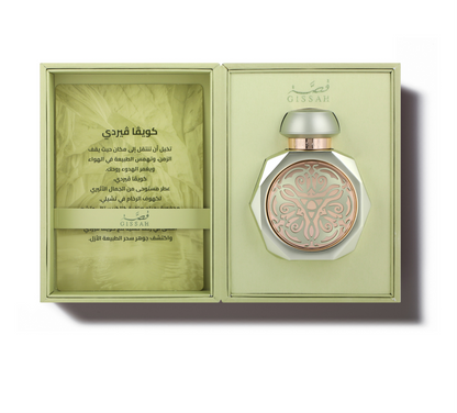 Cueva Verde 90ml Luxury Collection By Gissah