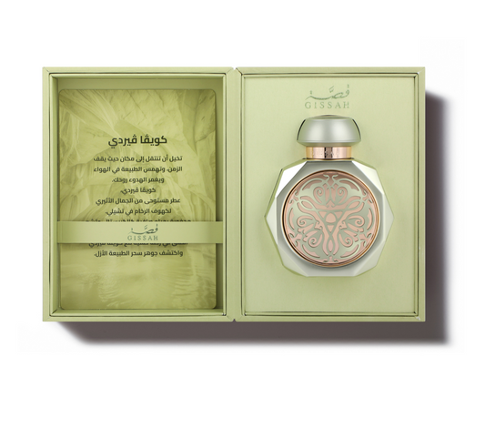 Cueva Verde 90ml Luxury Collection By Gissah