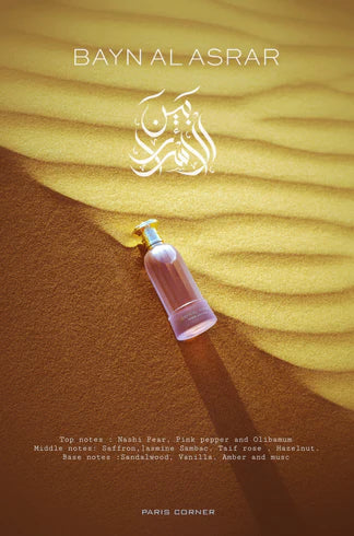 Bayn Al Asrar 100ml EDP