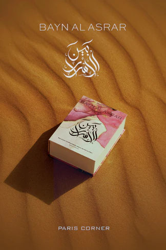 Bayn Al Asrar 100ml EDP