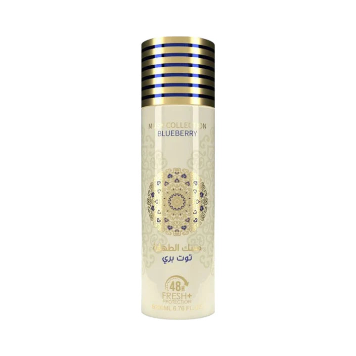 Musk Taharah Vanilla Spray 200ml EDP